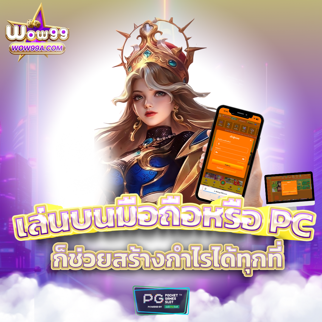 เวฟ100ตัวเก่า คาสิโนที่ดีที่สุด รวมเกมสล็อตยอดนิยม 2024