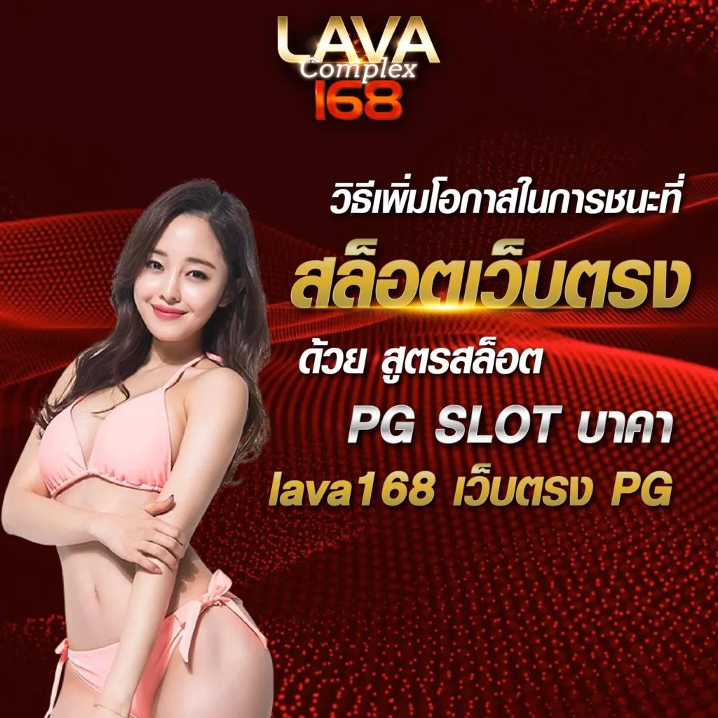 เวฟ24 แหล่งสล็อตและเกมคาสิโน เว็บตรงมั่นใจได้เล่นง่ายที่สุด