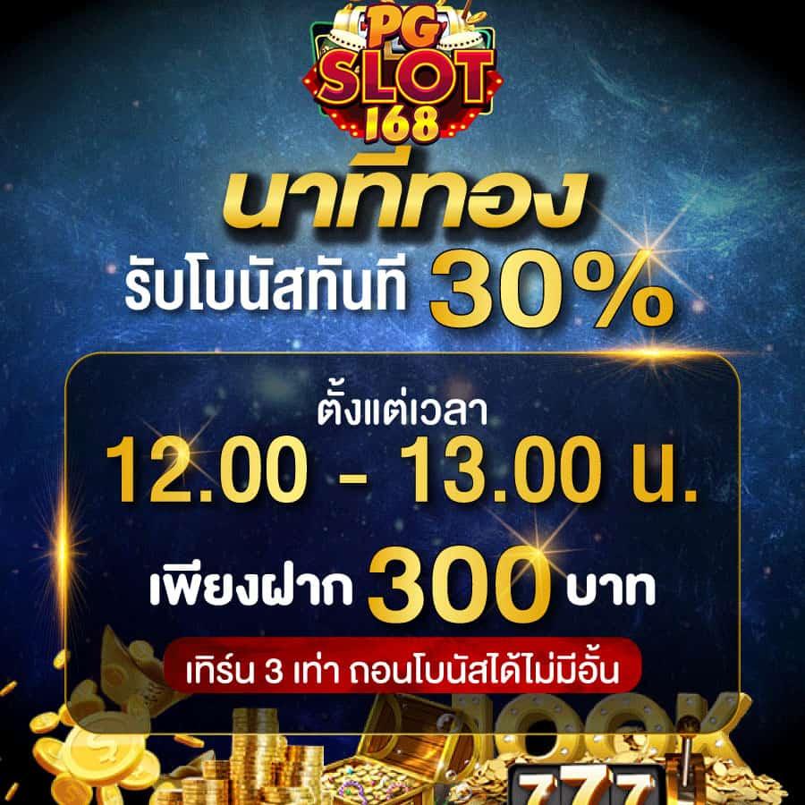 เวฟ บ้านผลบอล รวมข่าวกีฬาและสกอร์แบบเรียลไทม์