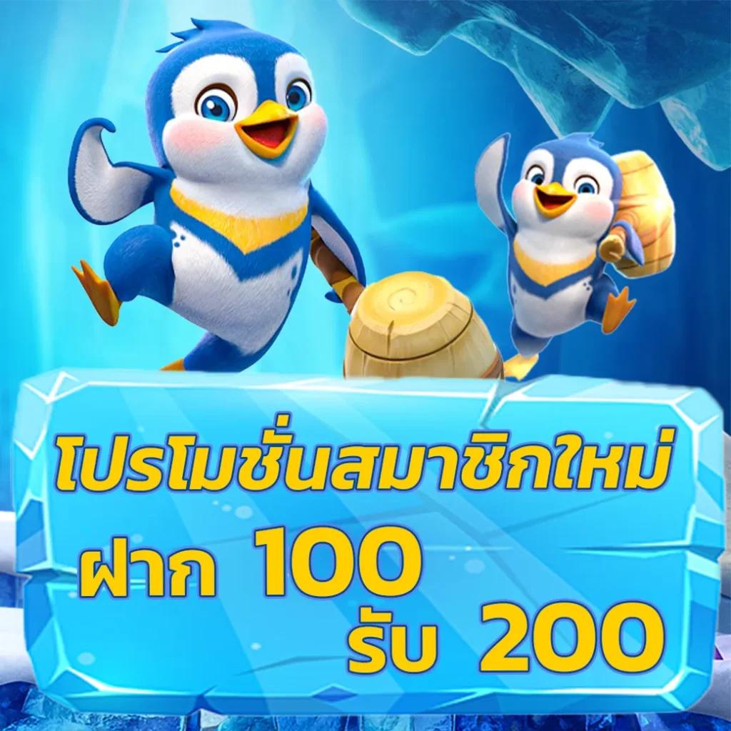 เวฟหมีชมพู คาสิโนออนไลน์ จ่ายจริง มั่นคงรองรับทุกความสนุก