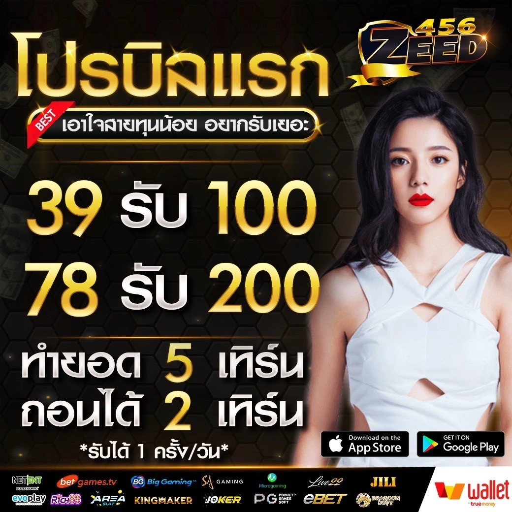เศรษฐี999สล็อต คาสิโนออนไลน์อันดับหนึ่ง โบนัสแตกง่ายทุกวัน