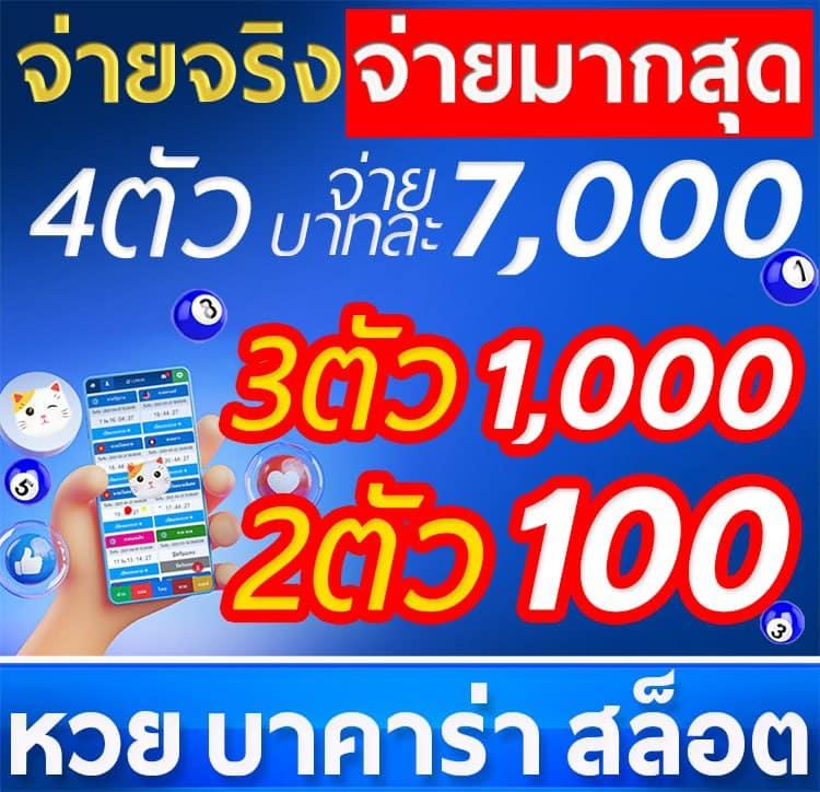 เอ็มโฟ คาสิโน เว็บตรง เล่นง่าย จ่ายจริง สล็อตสุดฮิตล่าสุด