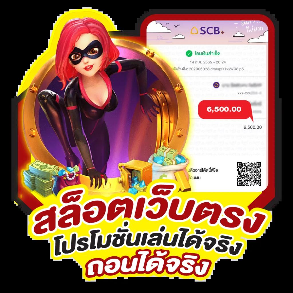 แจกสปินฟรี คาสิโนออนไลน์อันดับหนึ่ง แจกแบบจุใจ 2024