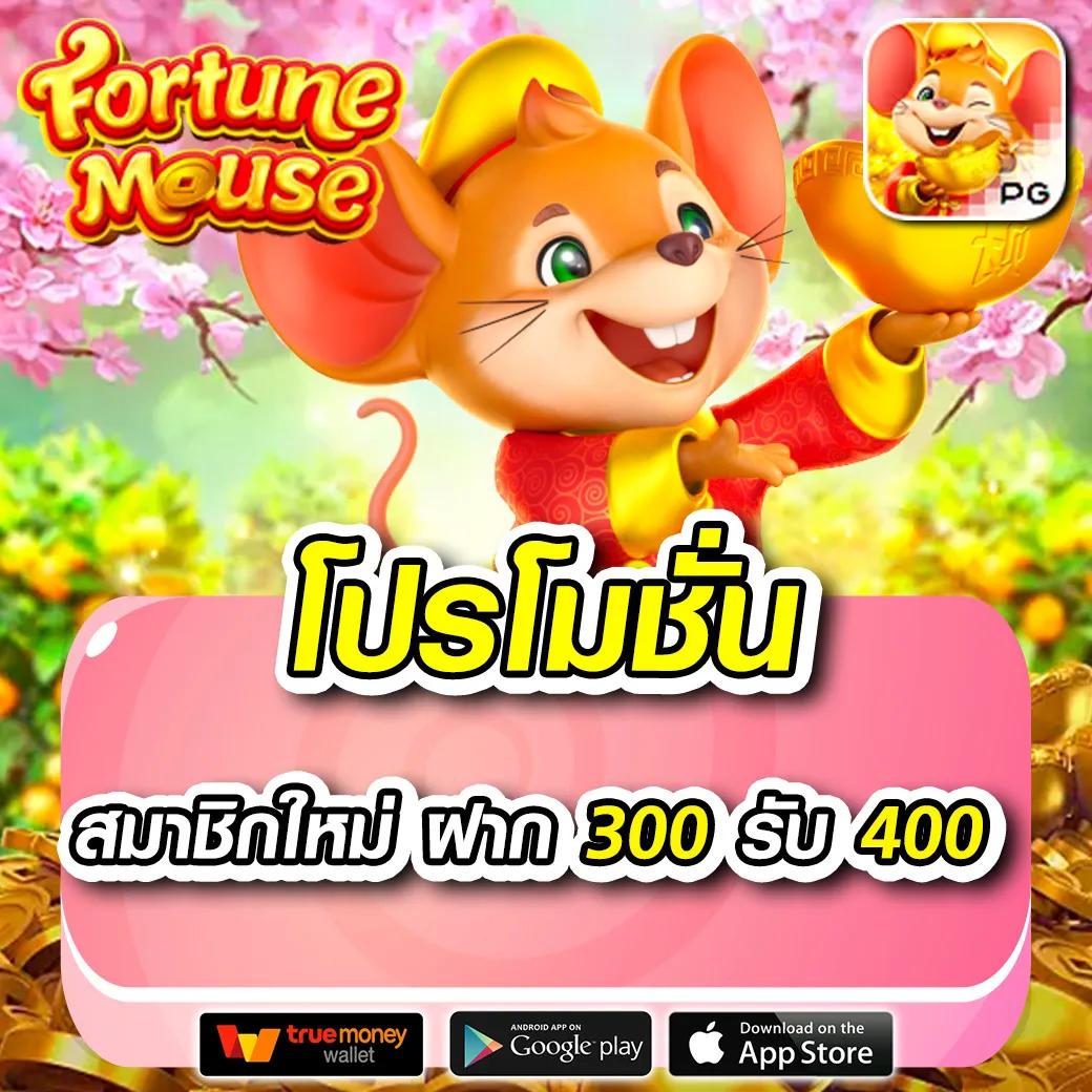 แจกโค้ด เครดิตฟรี สล็อต ล่าสุด พร้อมโปรโมชั่นโดนใจ 2024