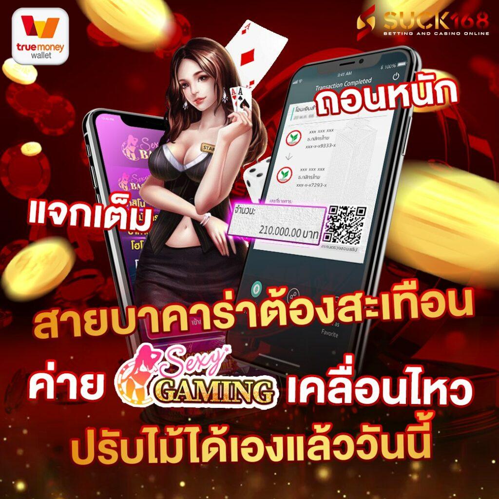แทงบอลสดเปรียบเทียบราคาบอลที่ ผลบอลสด thscore ล่าสุด