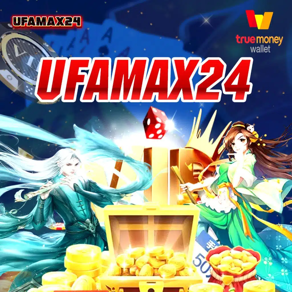 แทงบอลสนุกสุดมันส์กับ ฟุตบอล888 เว็บตรงไม่ผ่านเอเย่นต์