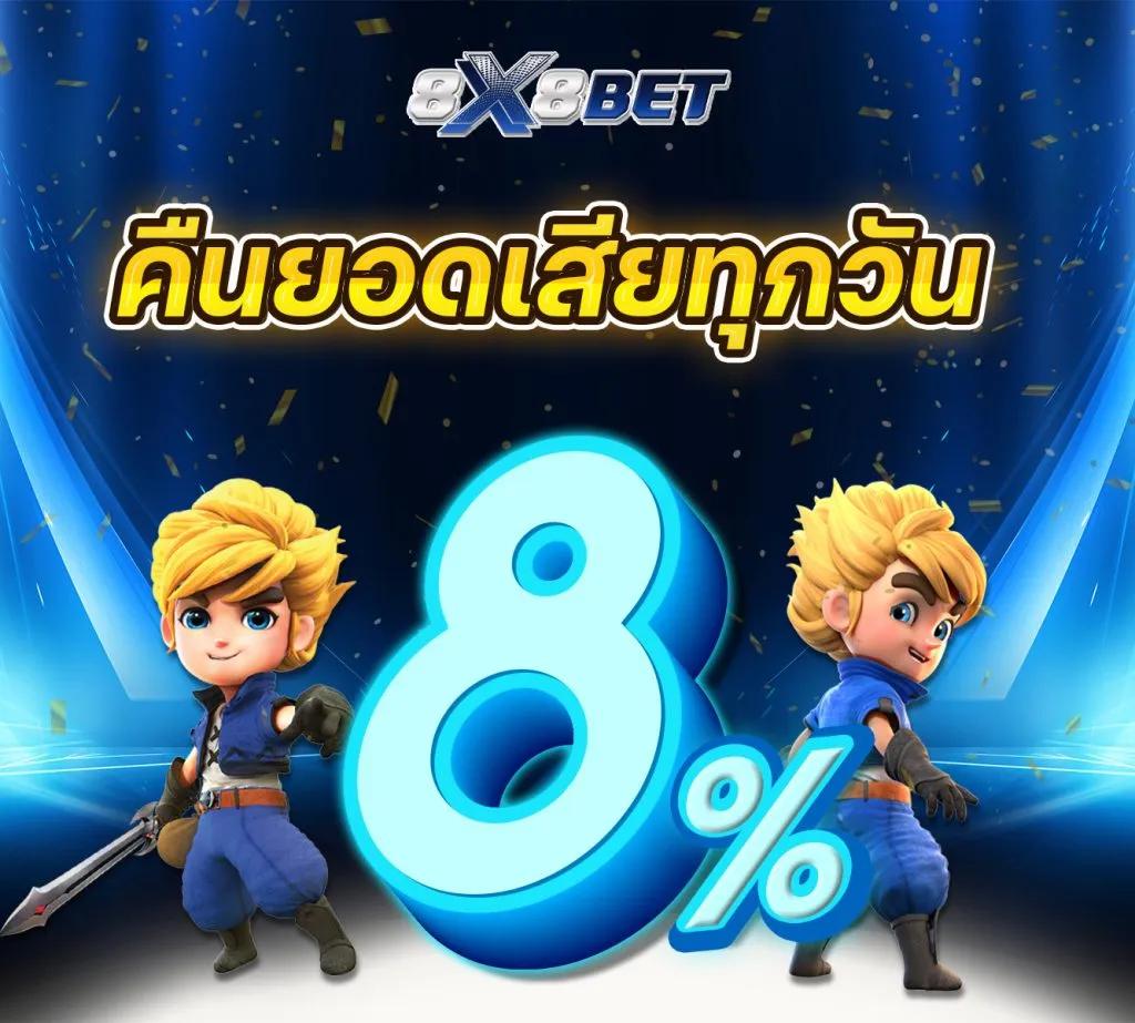 แทงบอลและคาสิโนสุดมันส์กับ ตารางบอลเมื่อคืนนี้ ดีที่สุดในไทย