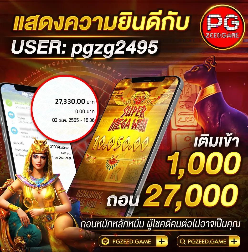 แท่งหวย24 net เข้าสู่ระบบ ล่าสุด ศูนย์รวมเลขเด็ดได้เงินจริง