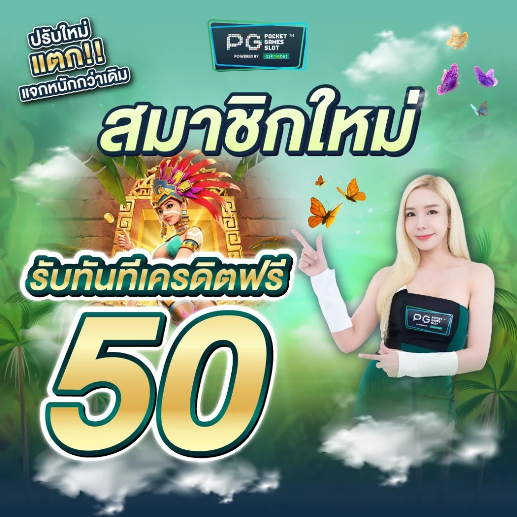 แทงหวยออนไลน์ Lotto สายตรงพร้อมบริการทันใจและโปรโมชั่นล่าสุด