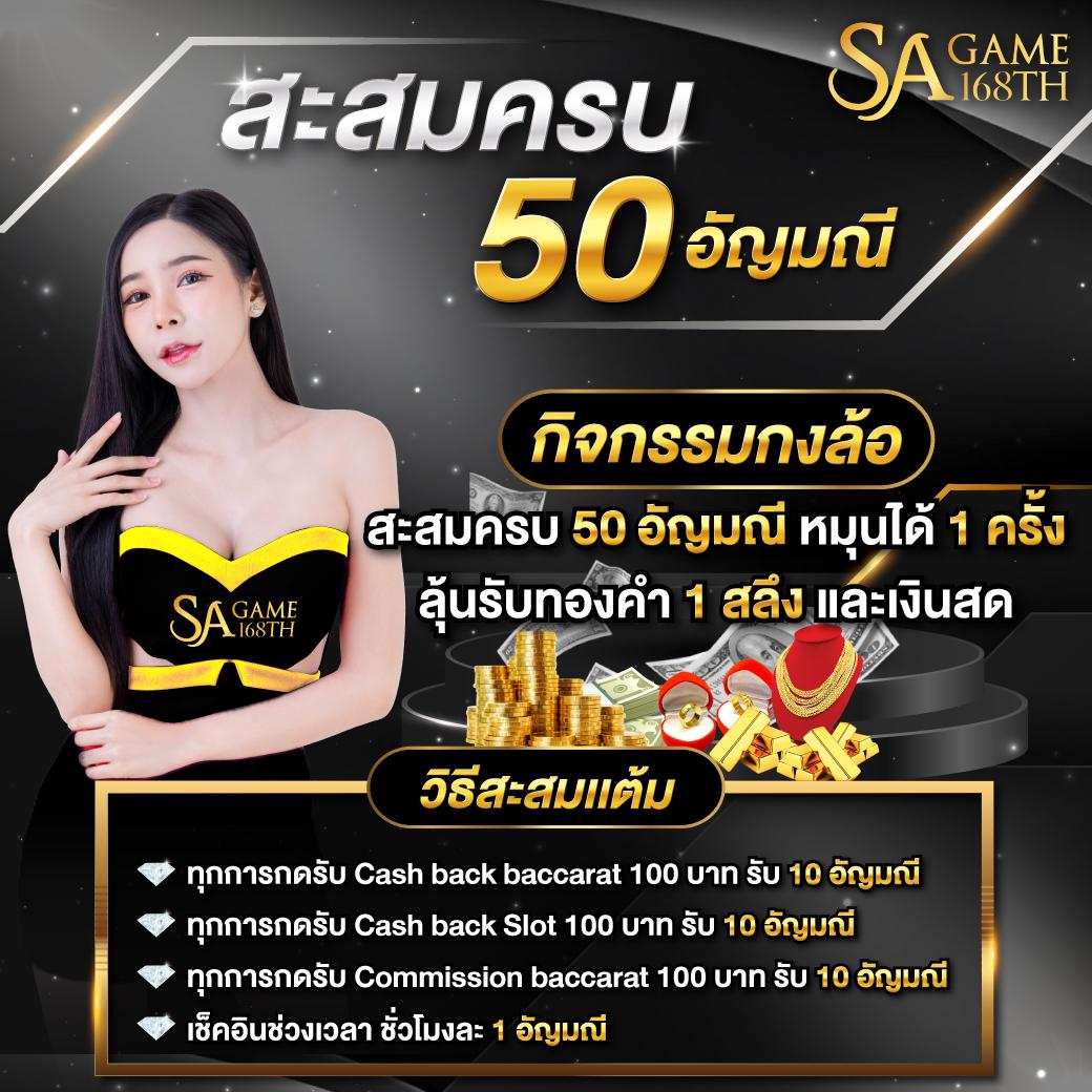 แท่งหวยออนไลน์ เว็บใหญ่ จ่ายเต็ม พร้อมโปรโมชั่นเด็ดปี 2024