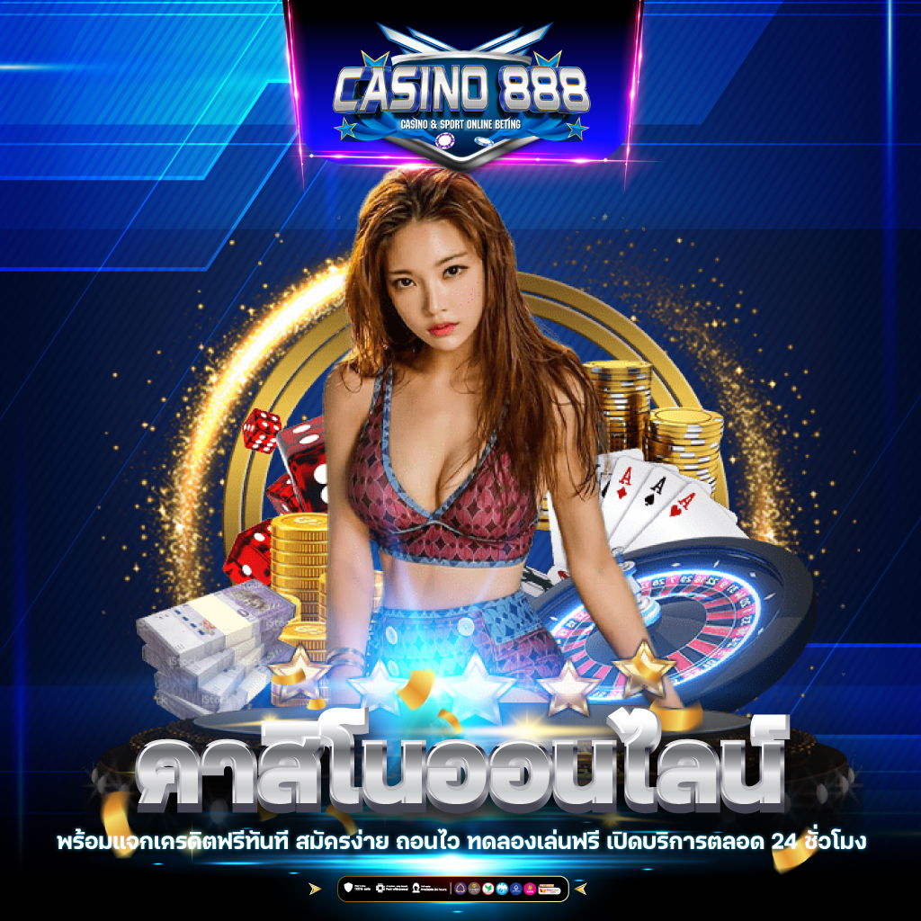 แทงหวยออนไลน์ เว็บไหนดี บริการครบวงจร มั่นใจปลอดภัย 2024