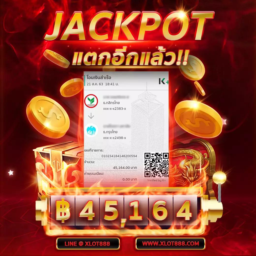 แพนด้า สล็อต คาสิโนออนไลน์ระบบใหม่ สมัครง่ายรับโปรแรงต้อนรับปี 2024