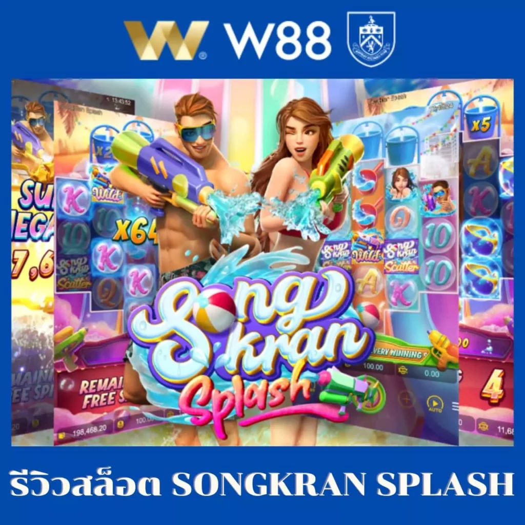 แลมโบ สล็อต คาสิโนออนไลน์อันดับหนึ่ง ลุ้นโชคทุกวันฟรีโบนัส