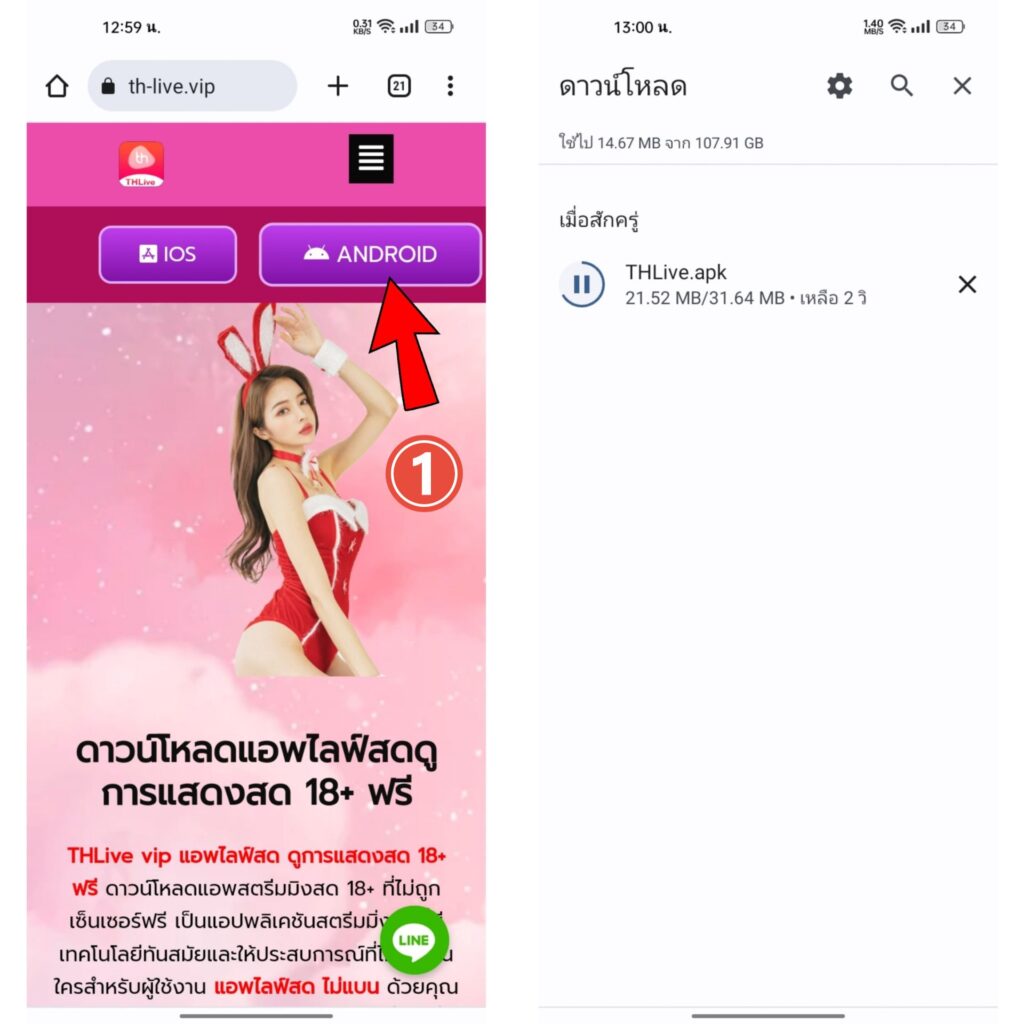 แอปสปินฟรี เว็บคาสิโนออนไลน์มั่นใจ บริการทันสมัย ตื่นเต้นทุกการเดิมพัน