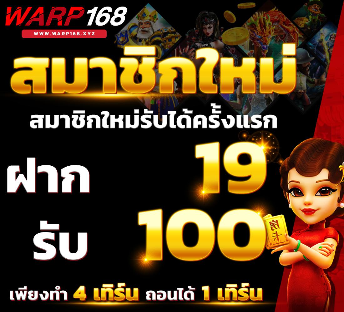แอปสุ่มเลข คาสิโนออนไลน์ บริการครบครัน ระบบทันสมัย สมัครง่าย ได้เงินจริง