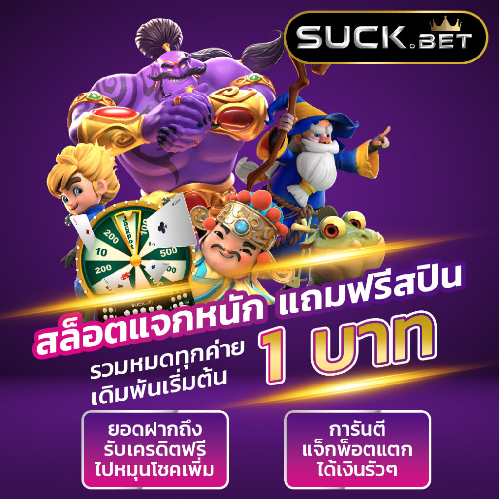 แอปหวยออนไลน์ เว็บแทงหวยอันดับหนึ่ง ทำเงินง่ายจ่ายจริงในไทย