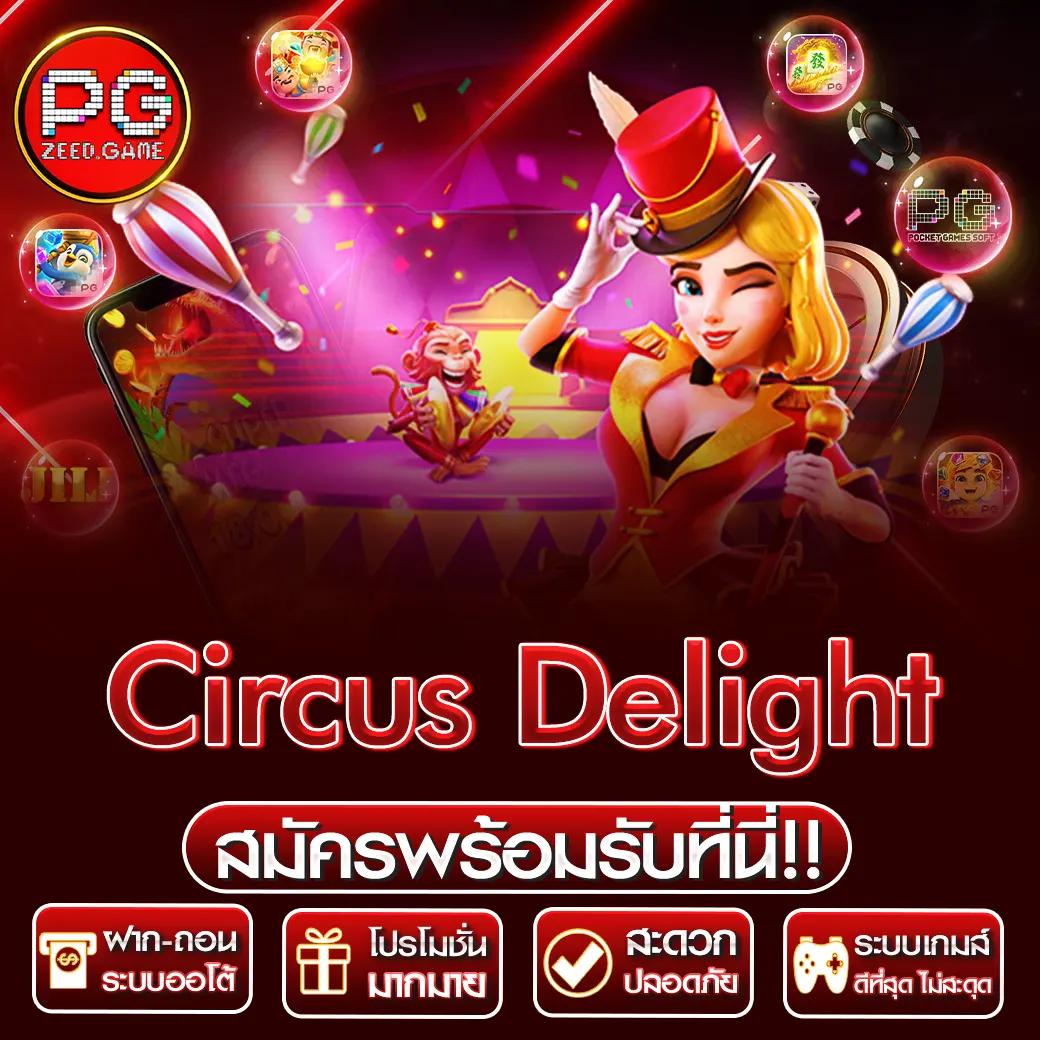 แอพสล็อตเครดิตฟรี รวมเกมสล็อตผ่านมือถือ แจกเครดิตฟรี 2024