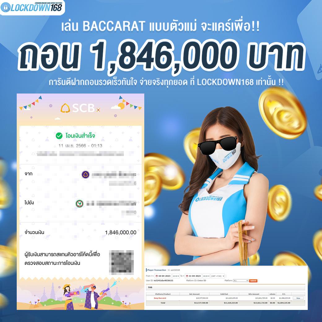 แอพหวยออนไลน์ เล่นง่าย จ่ายเต็ม มาสัมผัสประสบการณ์ใหม่ล่าสุด
