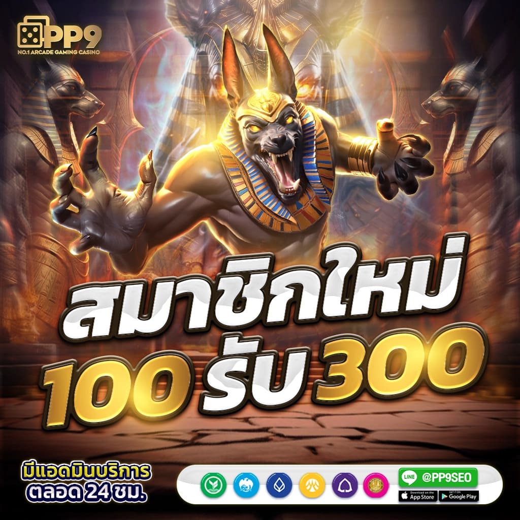 โค้ดออสตาล่าสุด คาสิโนออนไลน์ชั้นนำ เว็บตรงไม่ผ่านเอเย่นต์ 2024