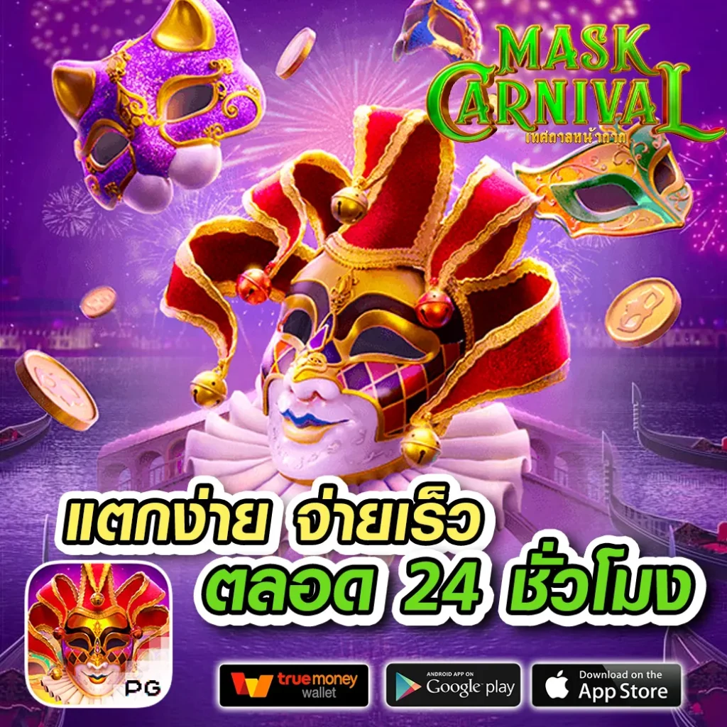 โค้ดเครดิตฟรี 50 ล่าสุด วันนี้ รับโบนัสไม่อั้น|คาสิโนออนไลน์ยอดนิยม
