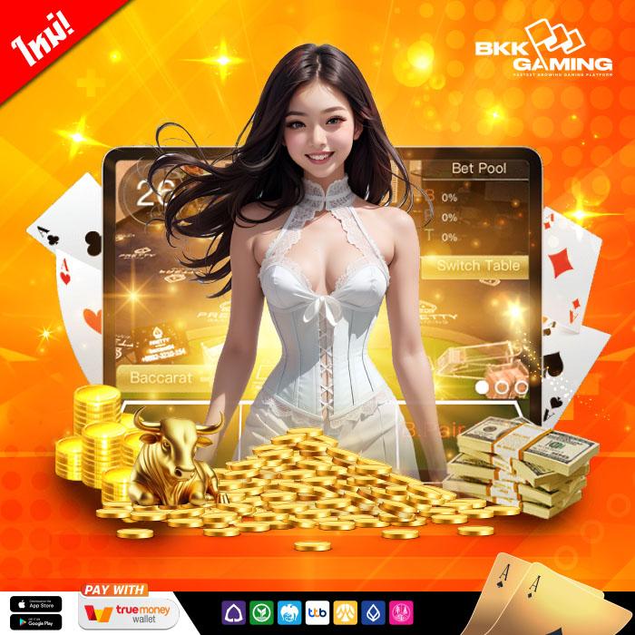 โค้ดเครดิตฟรีกดรับเองล่าสุดวันนี้ แจกจริง โปรโมชั่นสุดคุ้มเชื่อถือได้