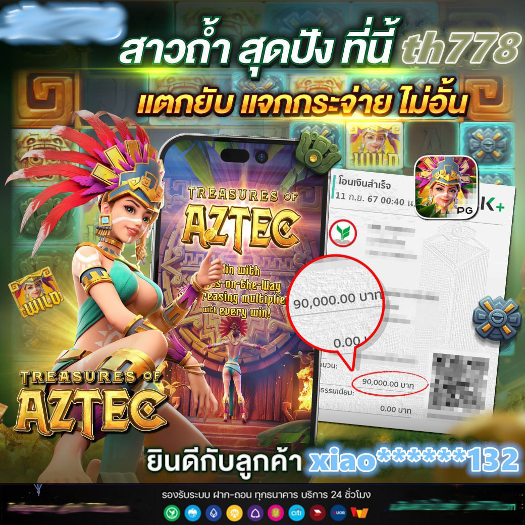 โจ๊ก เกอร์ สล็อต เว็บสล็อตใหม่ล่าสุด บริการทันใจ โปรโมชั่นเพียบ