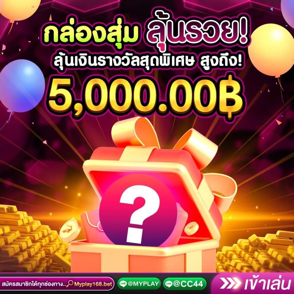 โปร ฝาก10รับ100 ถอนไม่อั้น ล่าสุด ฝากง่าย ถอนไว บริการสุดพรีเมียม