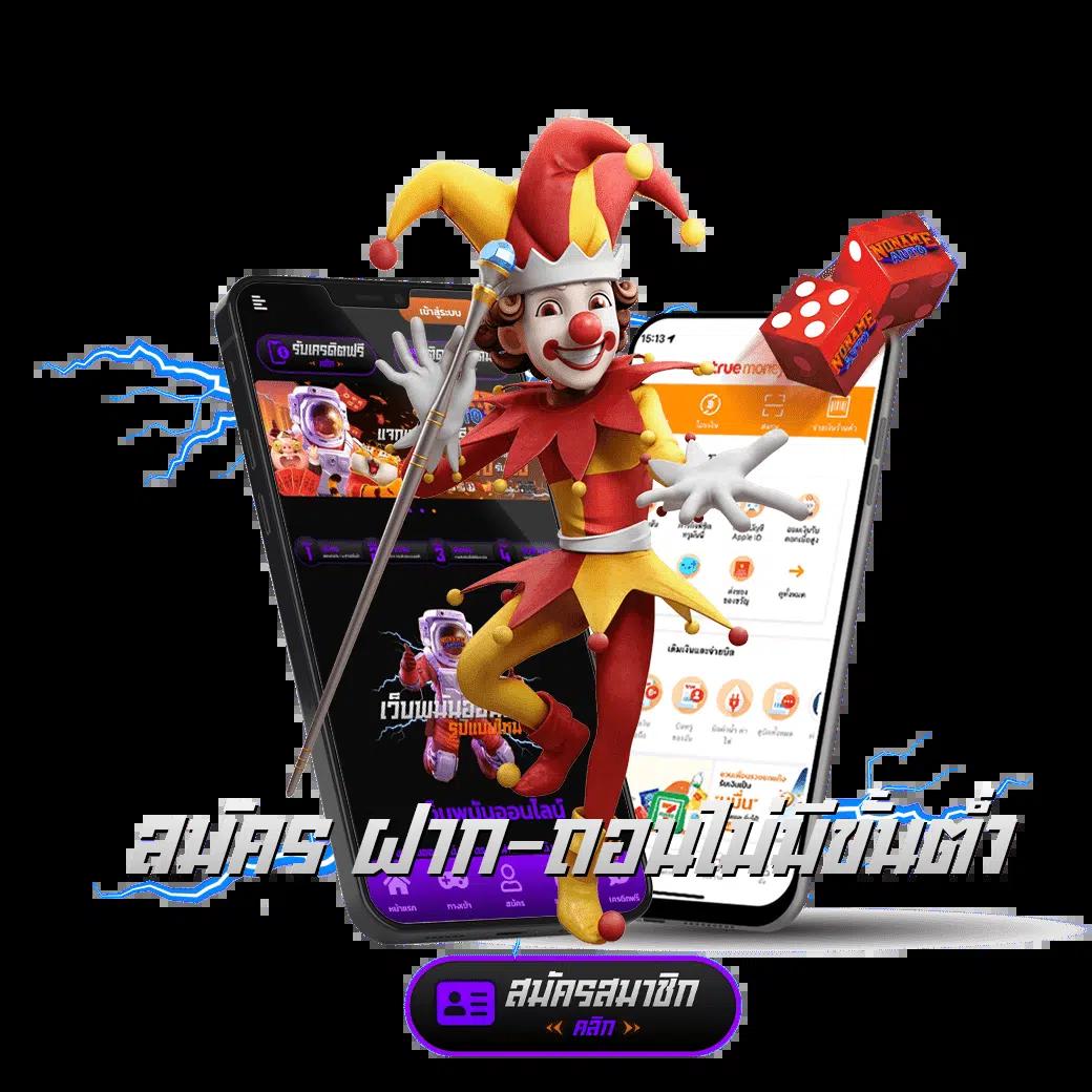 โปรทุนน้อยใหม่ล่าสุด ศูนย์รวมเกมคาสิโนออนไลน์คุณภาพสูง