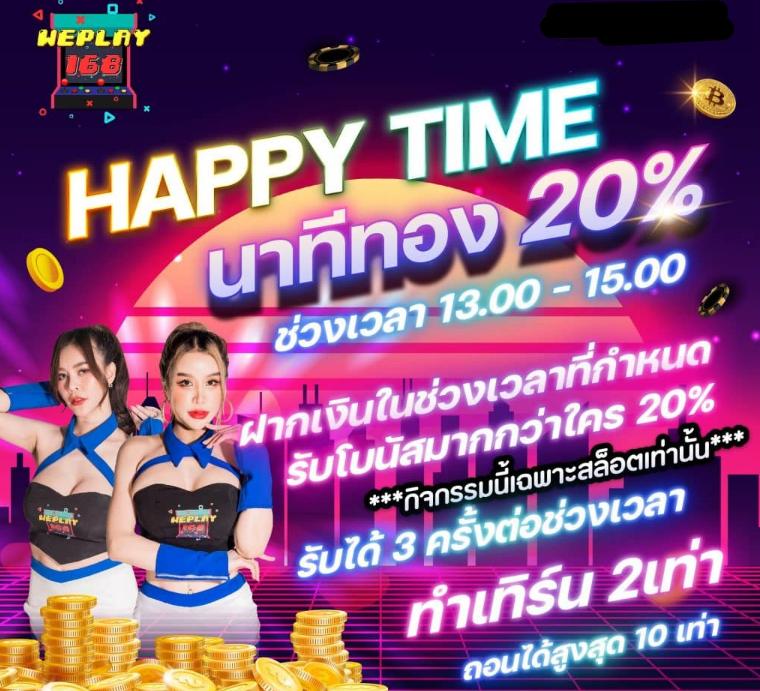 โปรสล็อต สมาชิกใหม่ รับฟรี 100 วอเลท สมัครง่าย ไม่มีขั้นต่ำ