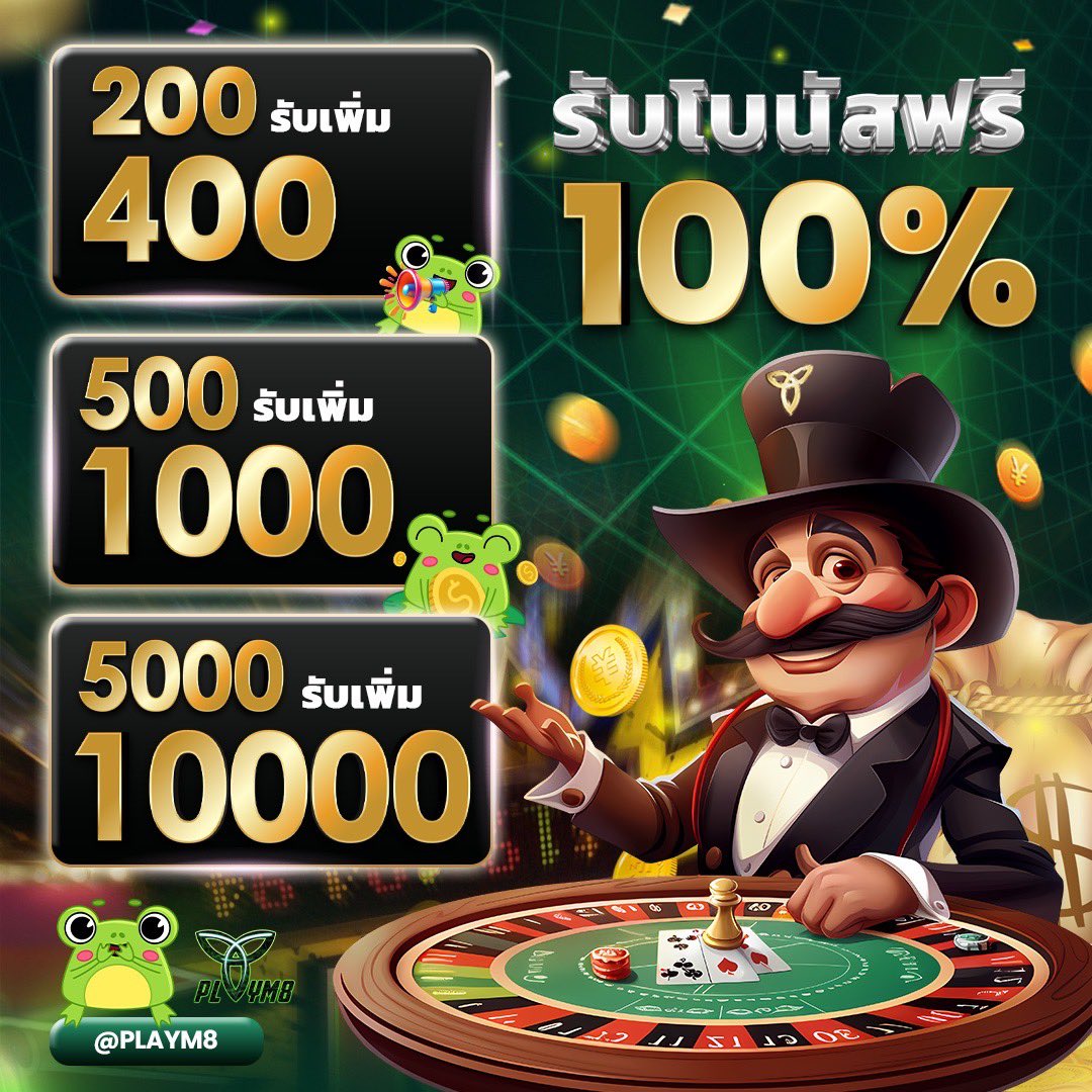 โปรแกรมบอล 888 คาสิโนอันดับหนึ่งมาตรฐานใหม่ของการเดิมพัน