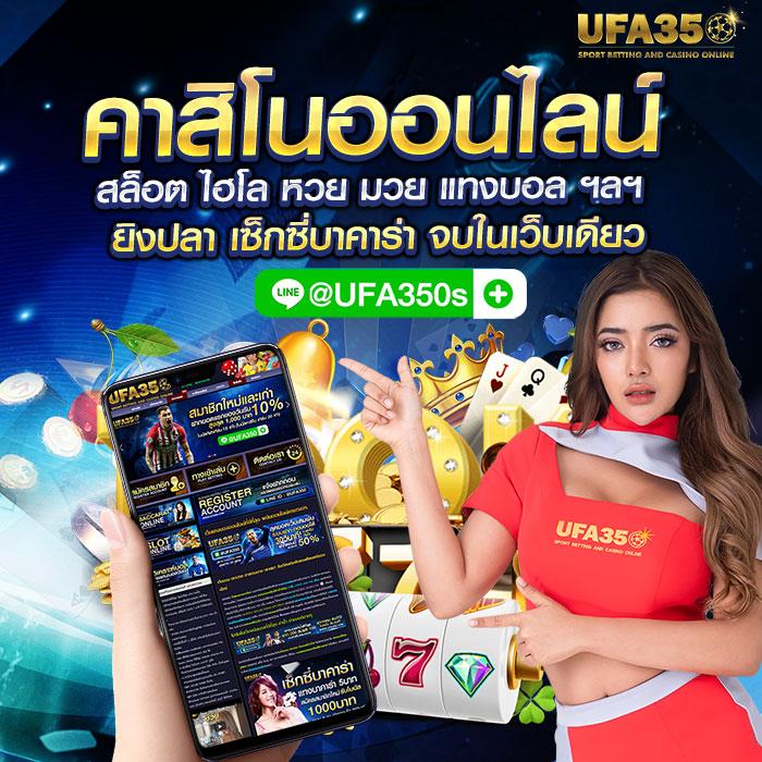 โปรแกรมบอล ผลบอลสด 888 วิเคราะห์แม่นยำ พร้อมข่าวกีฬาอัปเดตสด