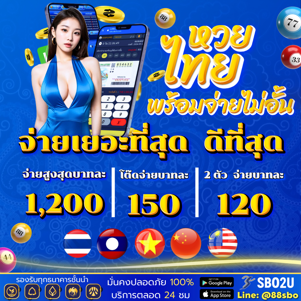 โปรแกรมบอล ผลบอลสด 888 สด ฟุตบอลครบทุกลีก พร้อมอัปเดตล่าสุด