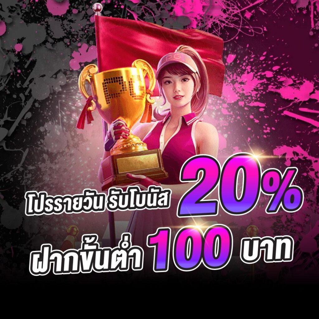โปรแกรมบอล ราคาบอลวันนี้ วิเคราะห์แม่นยำ อัปเดตล่าสุดในไทย