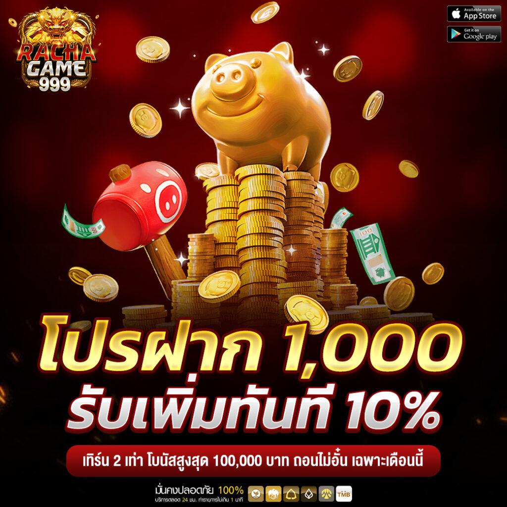 โปรแกรมบอลบ้านผลบอล วิเคราะห์คืนนี้ แม่นยำ ไว้ใจได้