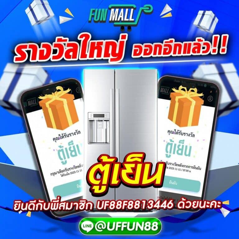 โปรแกรมบอลวันนี้ ทุกคู่ ทุกลีก จ่ายตรง จบครบในเว็บเดียว