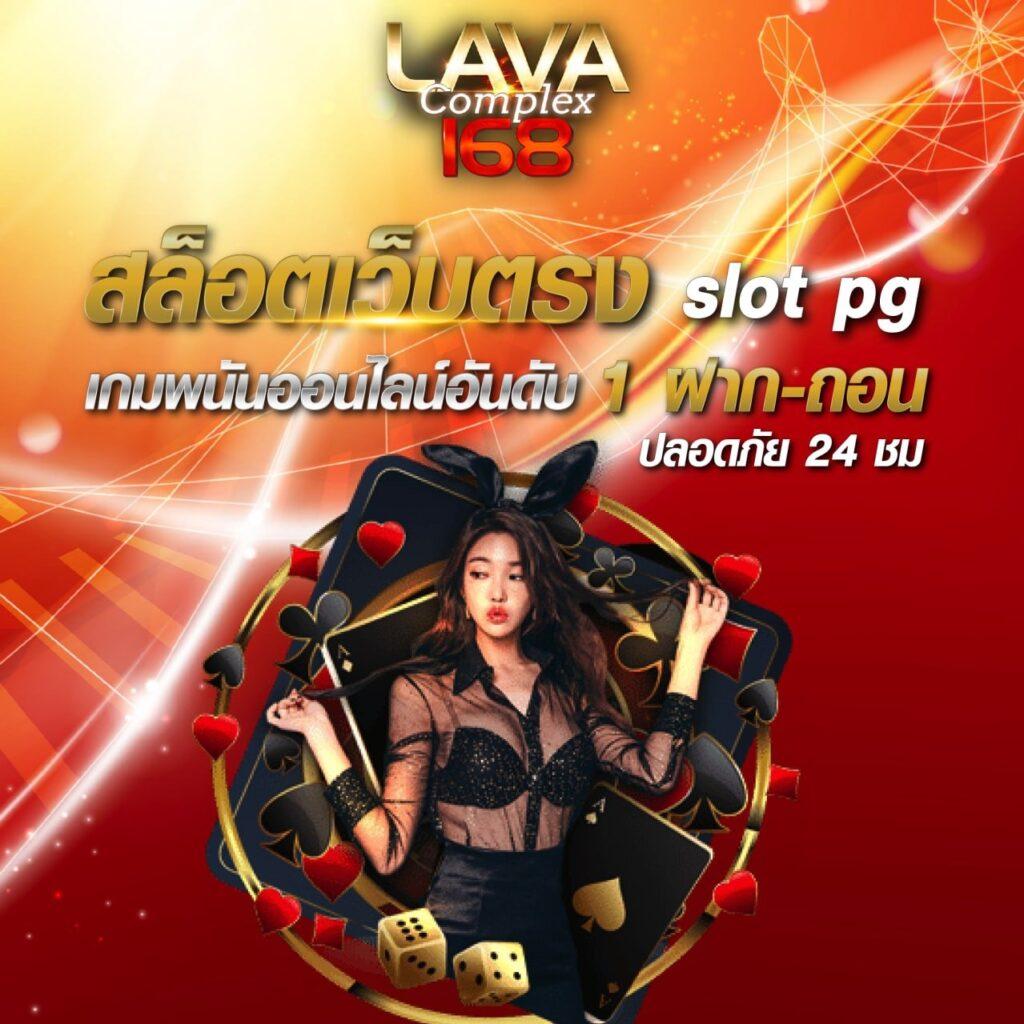 โปรแกรมบอลวันนี้ ทุกลีก ครบทุกคู่ มั่นใจข้อมูลแม่นยำที่สุด