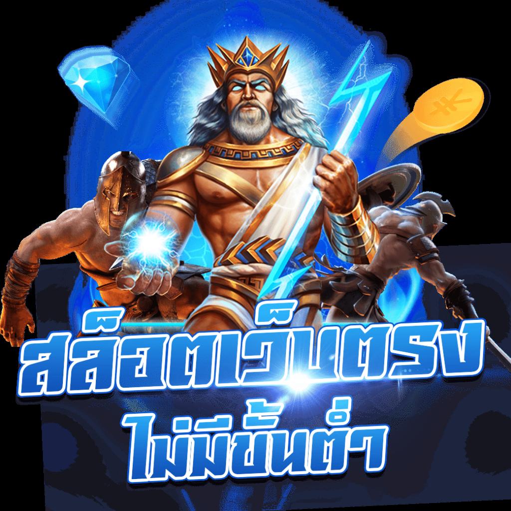 โปรแกรมบอลวันนี้ รวมทีเด็ดแม่นยำ เล่นง่ายบนคาสิโนออนไลน์อันดับหนึ่ง