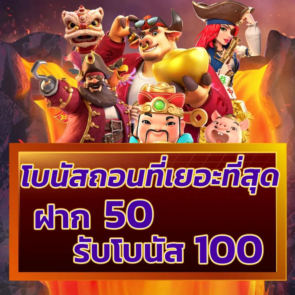 โปรแกรมบอลวันนี้บ้านผลบอล วิเคราะห์แม่น, ราคาดีที่สุดในไทย