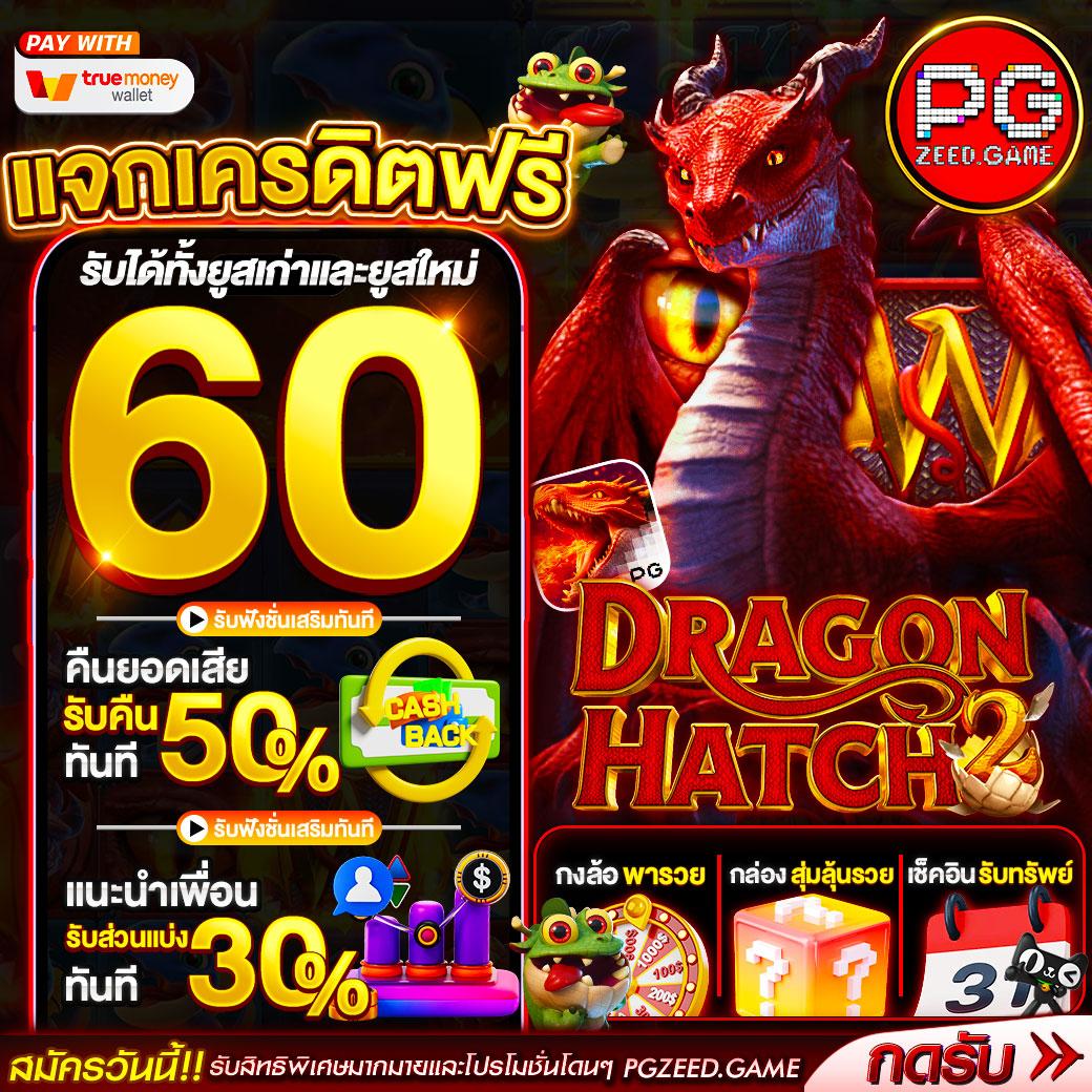 โปรแกรมบ้านผลบอลวันนี้ วิเคราะห์สดทุกลีก ฟันธงแม่นยำ ใช้งานง่าย