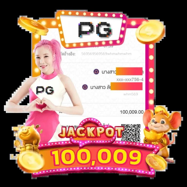 โปรโมชั่นสล็อต สมัครรับโบนัสเครดิตฟรีล่าสุด 2024