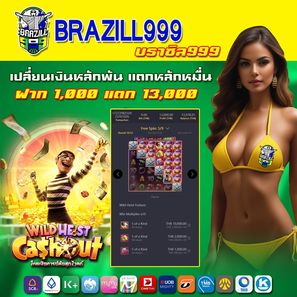 โปรโมชั่นสล็อตพีจีสีชมพู ระบบฝากถอนออโต้ทันใจ 24 ชม.