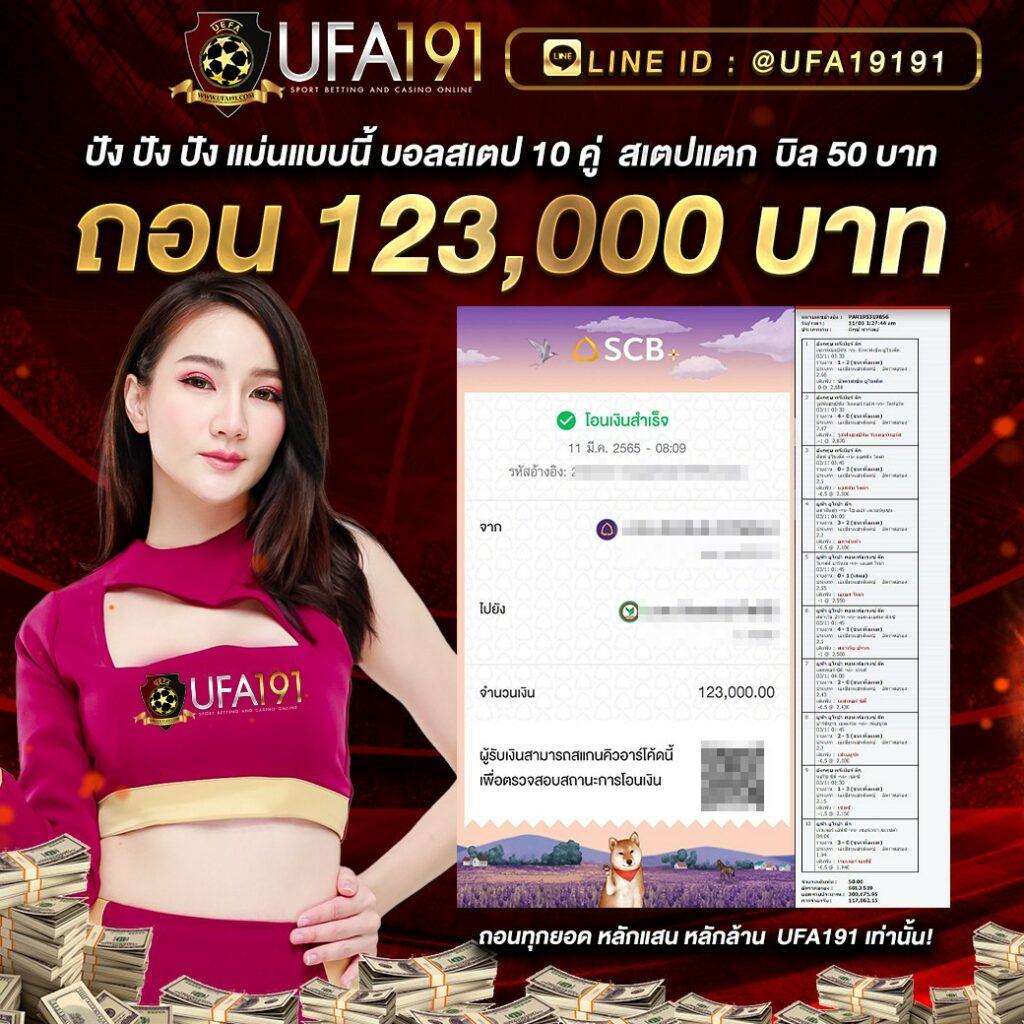 โปรโมชั่นแรงสุดของ ตารางคะแนนการแข่งขัน คาสิโนออนไลน์อันดับหนึ่งในไทย