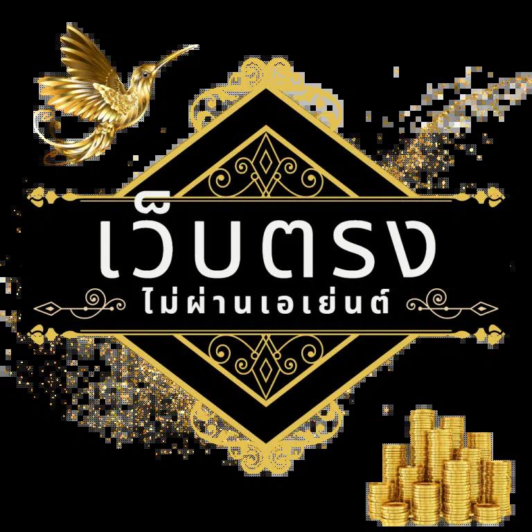 โปแกมบอลวันนี้ เว็บแทงบอลครบวงจร มั่นใจสะดวกชั้นนำประเทศไทย