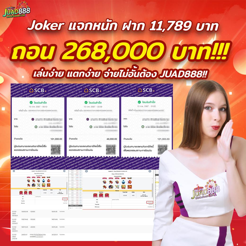 โมโน คาสิโนออนไลน์ เว็บตรง ระบบทันสมัย พร้อมโปรโมชั่นสุดคุ้ม