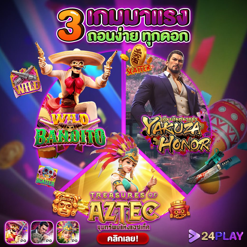 โหลด แอ พ รับเครดิตฟรี 49 เล่นง่ายไม่มีขั้นต่ำ เว็บตรงเครดิตฟรีทันใจ