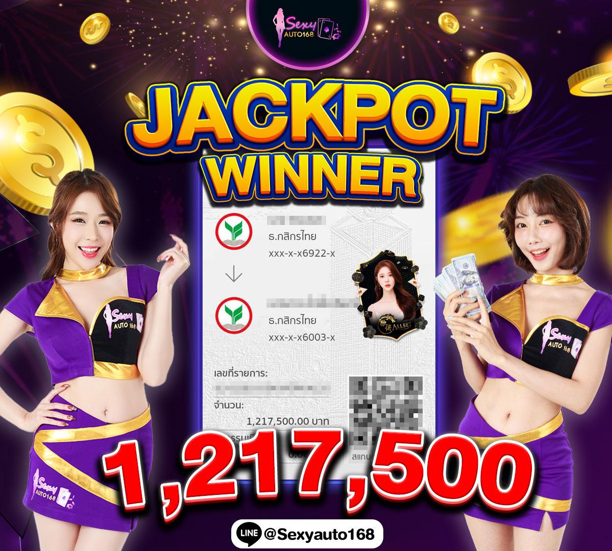 ให้หวยออนไลน์ เว็บตรง ครบเครื่องเรื่องหวยไทยล่าสุด