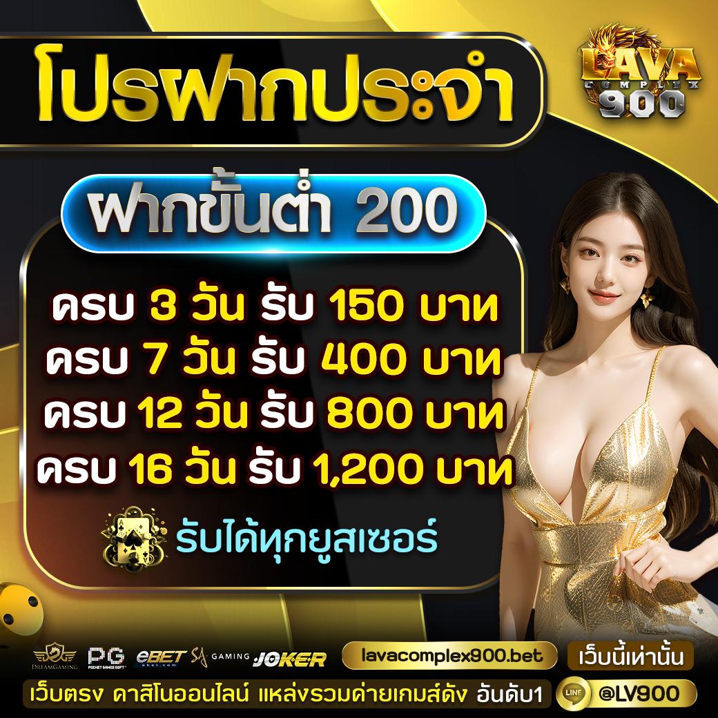 ไก่ตันเผ่า v4 1บาท เว็บคาสิโนใหม่ล่าสุด ศูนย์รวมเกมเด็ด100%