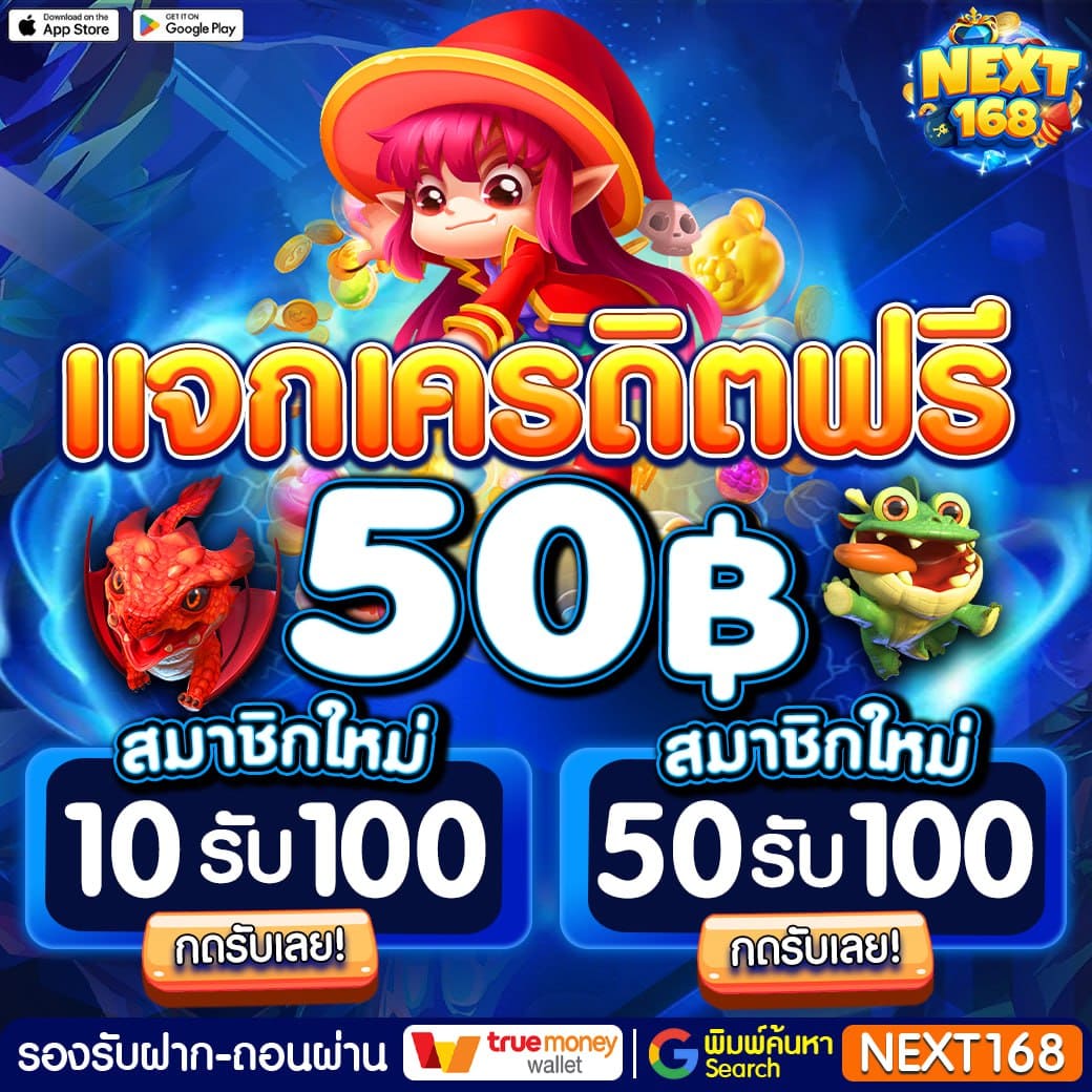 ไก่ตันเผ่า v4 ฝากถอนไม่มีขั้นต่ำ 0 บาท โปรโมชั่นมากมาย