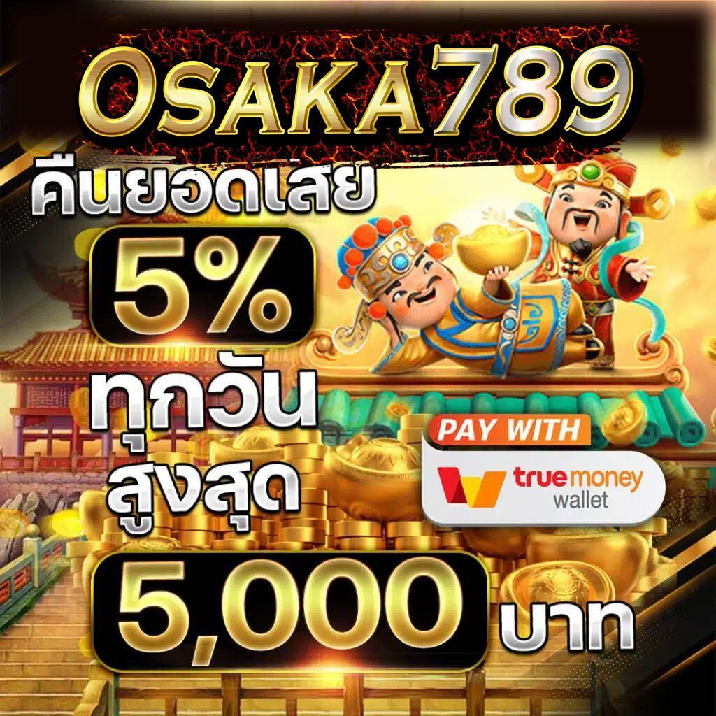 ไทย สกอร์ คาสิโนสด สมัครง่าย รวมเกมยอดนิยม 2024