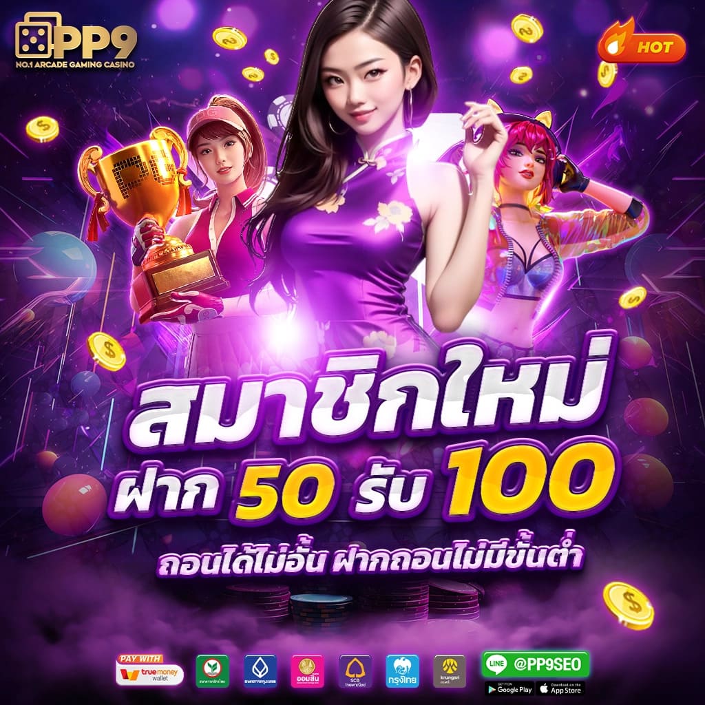 ไทยล็อตโต้ออนไลน์ ศูนย์รวมเกมดัง ระบบทันสมัย เล่นง่าย จ่ายจริง